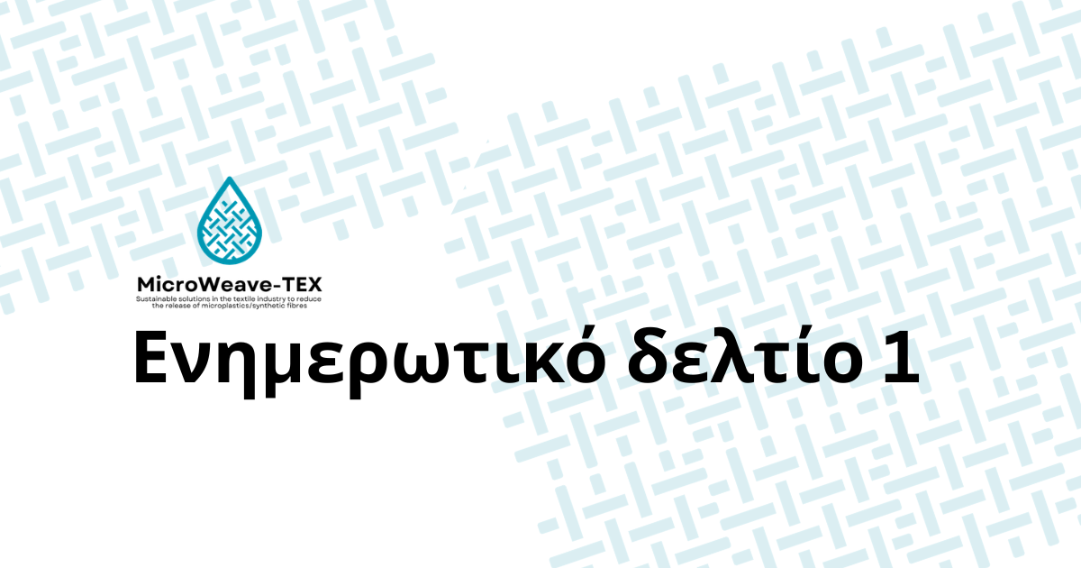 Newsletter featured image-3